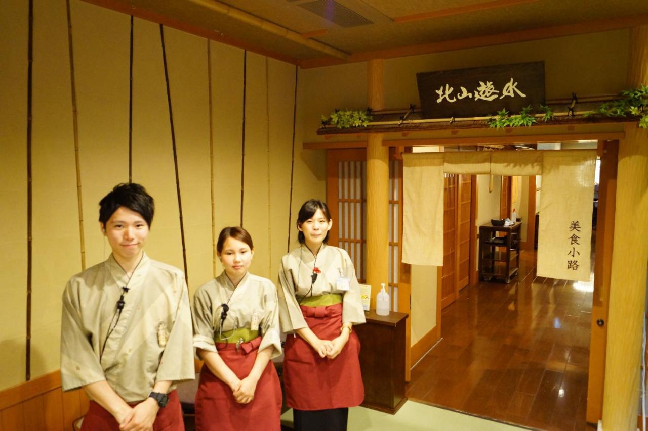 Kadensho, Arashiyama Onsen, Kyoto - Kyoritsu Resort Exterior photo